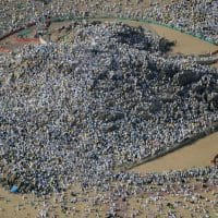 Les États-Unis envisagent d'imposer des sanctions contre l'ensemble de la Cour pénale internationale (CPI). Les États-Unis envisagent d'imposer des sanctions contre l'ensemble de la Cour pénale internationale (CPI).