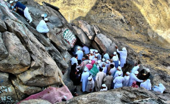 Ramadan : neuvième mois du calendrier lunaire hégirien