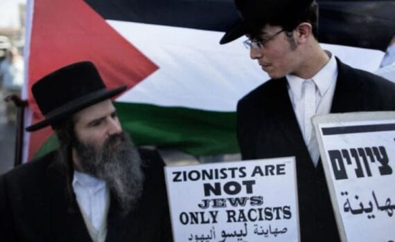 Hamas Tsahal : quand on veut amputer l’histoire de la création de l’Etat d’Israël