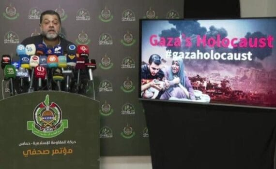 Hamas : Les enfants sont le principal objectif de "l'entité sioniste"