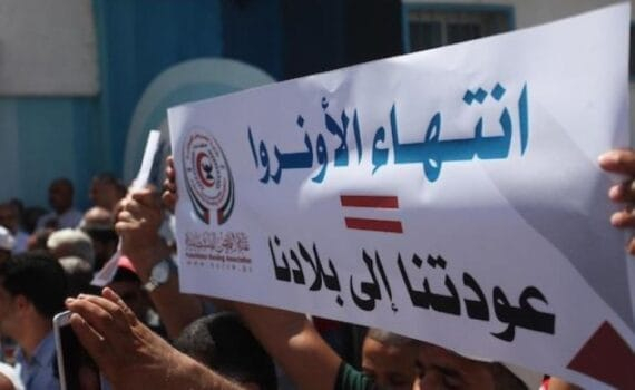 L’Espagne annonce son soutien continu à l’UNRWA