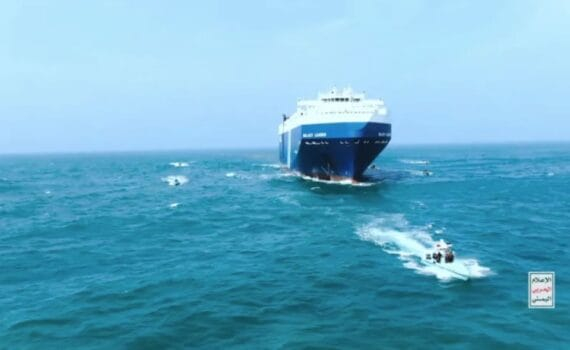 Ansar Allah Yéménite annonce le ciblage d’un navire britannique et d’un drone américain