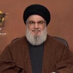 Nasrallah : Israël constitue de moins en moins une menace pour les peuples de la région Nasrallah : Israël constitue de moins en moins une menace pour les peuples de la région