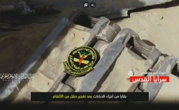 Les Brigades Al-Quds bombardent les colonies entourant la bande de Gaza et font exploser un champ de mines rempli de soldats ennemis