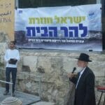 Projets sionistes de contrôler Al-Aqsa…Hamas avertit et appel à l’action Projets sionistes de contrôler Al-Aqsa…Hamas avertit et appel à l’action