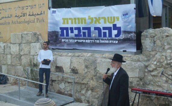 Projets sionistes de contrôler Al-Aqsa…Hamas avertit et appel à l’action