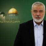 Déclaration du Hamas sur le martyre du commandant Ismail Haniyeh Déclaration du Hamas sur le martyre du commandant Ismail Haniyeh
