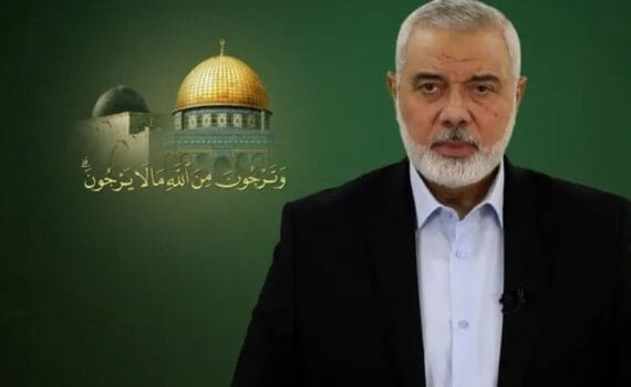 Déclaration du Hamas sur le martyre du commandant Ismail Haniyeh