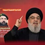 Nasrallah aux Israéliens : Vous pleurerez beaucoup… et vous devrez attendre notre réponse Nasrallah aux Israéliens : Vous pleurerez beaucoup… et vous devrez attendre notre réponse