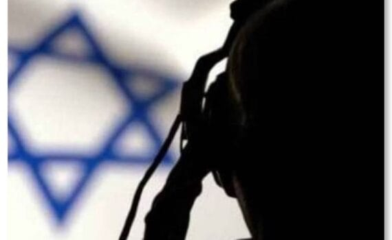 Shin Bet : un réseau d'agents travaillant pour le Shin Bet démantelé par les forces de sécurité de la résistance de Gaza