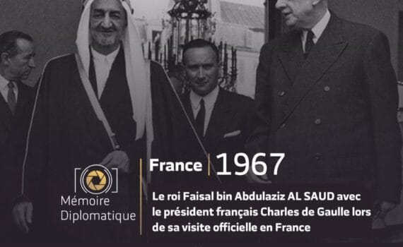 Extrait de l’échange entre le roi Fayçal ben Abdelaziz et le président Charles De Gaulle en 1967, rapporté par le Dr al-Dawalibi dans ses mémoires