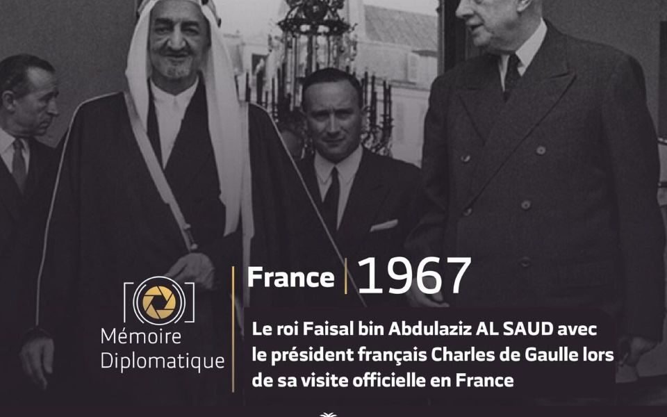 Extrait de l’échange entre le roi Fayçal ben Abdelaziz et le président Charles De Gaulle en 1967, rapporté par le Dr al-Dawalibi dans ses mémoires