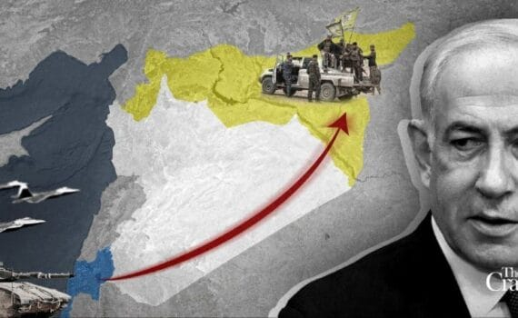 LE COULOIR DE DAVID, VERS LE GRAND ISRAËL !