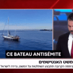 Flottille Madleen : Israël prévoit d'arrêter et d'expulser les occupants dont fait partie Rima Hassan et s'il y a de la résistance, les militaires seraient prêts à ouvrir le feu Flottille Madleen : Israël prévoit d'arrêter et d'expulser les occupants dont fait partie Rima Hassan et s'il y a de la résistance, les militaires seraient prêts à ouvrir le feu