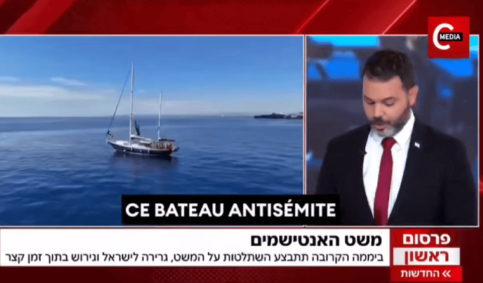 Flottille Madleen : Israël prévoit d'arrêter et d'expulser les occupants dont fait partie Rima Hassan et s'il y a de la résistance, les militaires seraient prêts à ouvrir le feu
