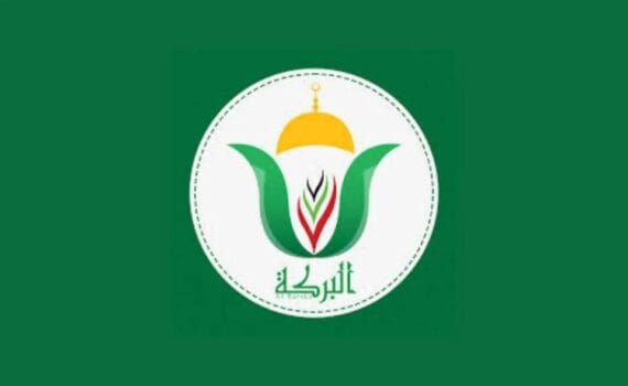 États-Unis : Criminalisation de la solidarité, les USA sanctionnent l’association algérienne El Baraka.