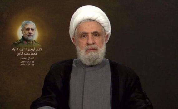 Hezbollah : déclaration du secrétaire général du Hezbollah, le cheikh Naim Qassem