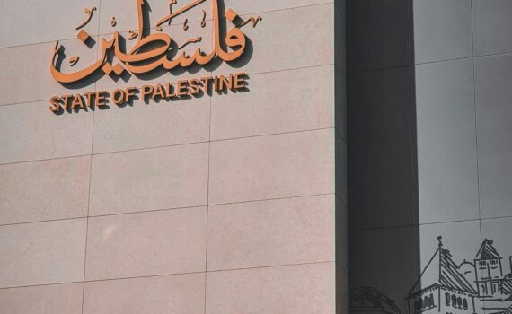 La reconnaissance officielle de l'État de Palestine par la France : implications et réactions