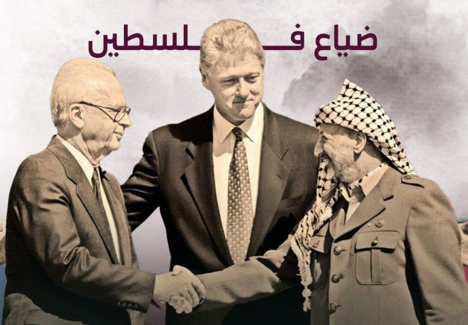 L'accord d'Oslo n'a rien apporté à la cause palestinienne, mais lui a causé de grands dommages depuis sa signature