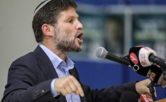 Le ministre israélien des Finances d'extrême droite, Bezalel Smotrich, a déclaré qu'Israël avait présenté un « business plan » à l'administration Trump