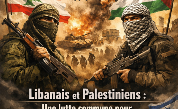 Poster showing masked soldiers with rifles, Lebanon and Palestinian flags, and a smoky battlefield backdrop; title mentions resistance and oppression.