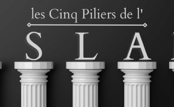 Comprendre les cinq piliers de l'islam